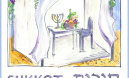 Sukkot