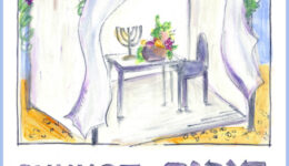 Sukkot