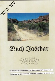 Cover-das-Buch-Jaschar-vorne-184x270