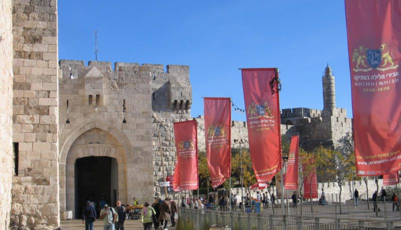Jaffa-Gate