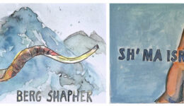 shema-shafar-web