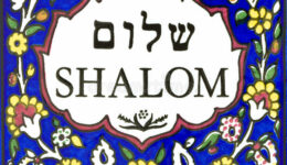 Schalom – Teil 2 – Schalom spenden