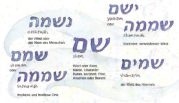 shem-und-verwandte-worte2