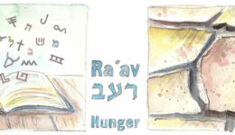 ra-av-hunger-web